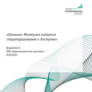Основы технологии поверхностного монтажа: от топологии до контроля печатного узла